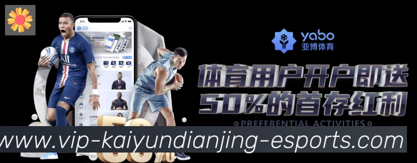 开云电竞荣誉